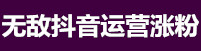 伊对解封平台